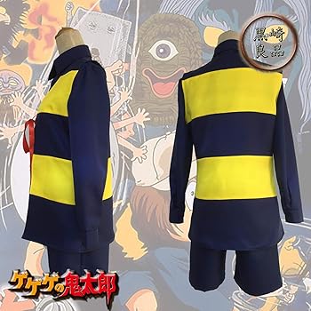 ゲゲゲの鬼太郎 鬼太郎 コスプレ 衣装 鬼太郎 コスチュームセット [ゲゲゲの鬼太郎] | 公式